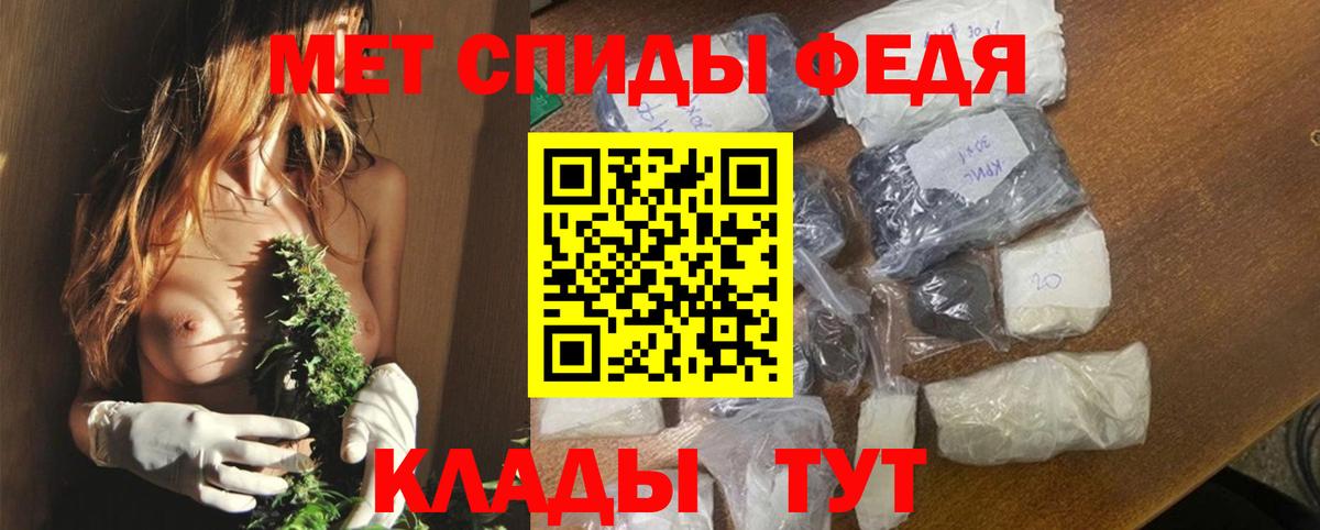Amphetamine  Вход с VPN  Муравленко  Amphetamine VHQ 
