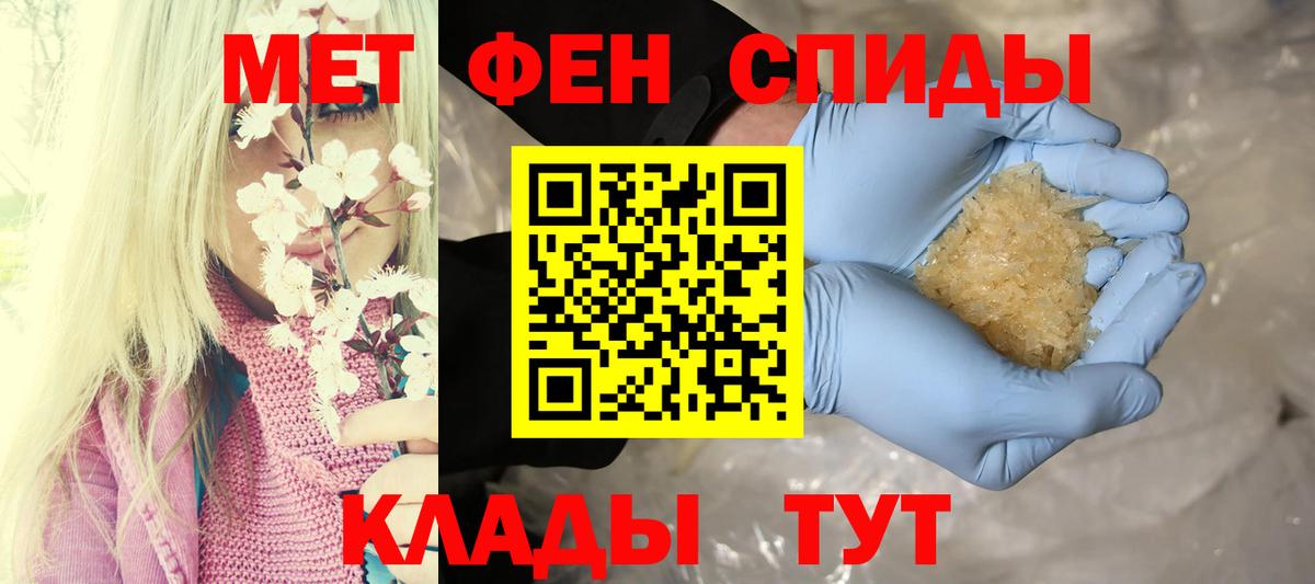 АМФ 98% Муравленко