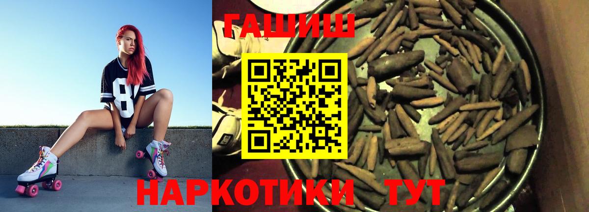 Гашиш VHQ Муравленко