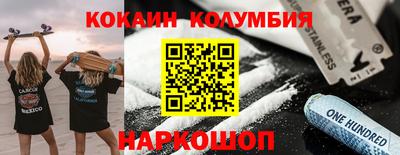 стафф Заводоуковск