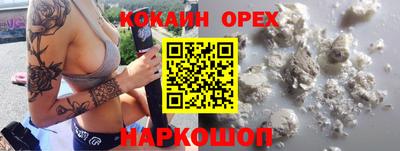 PSILOCYBIN Заволжье