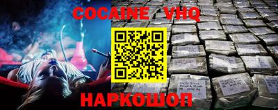 стафф Заводоуковск