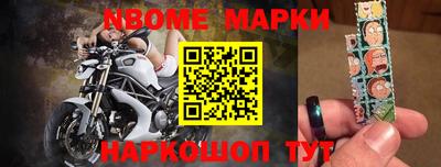 стафф Заводоуковск