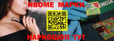 стафф Заводоуковск