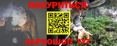 стафф Заводоуковск