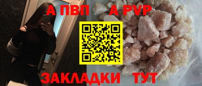 стафф Заводоуковск
