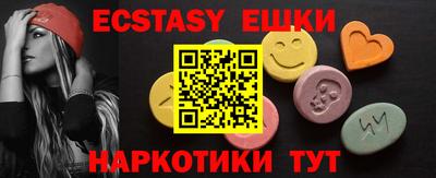 стафф Заводоуковск