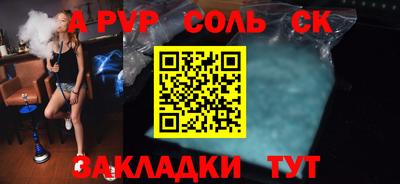 стафф Заводоуковск
