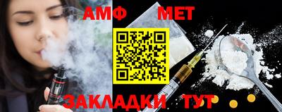 скорость Жуковский