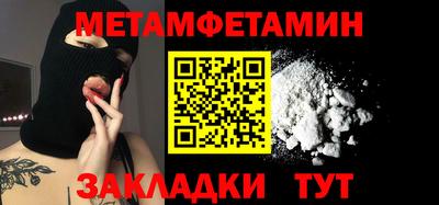скорость Жуковский