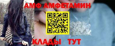стафф Заводоуковск