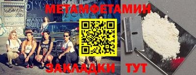 стафф Заводоуковск