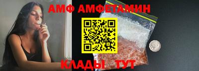 стафф Заводоуковск