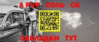 скорость Жуковский