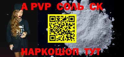 скорость Жуковский