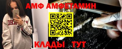 стафф Заводоуковск
