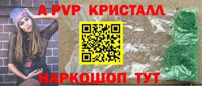 PSILOCYBIN Заволжье