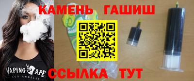 стафф Заводоуковск