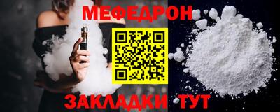 стафф Заводоуковск