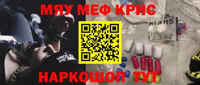 стафф Заводоуковск