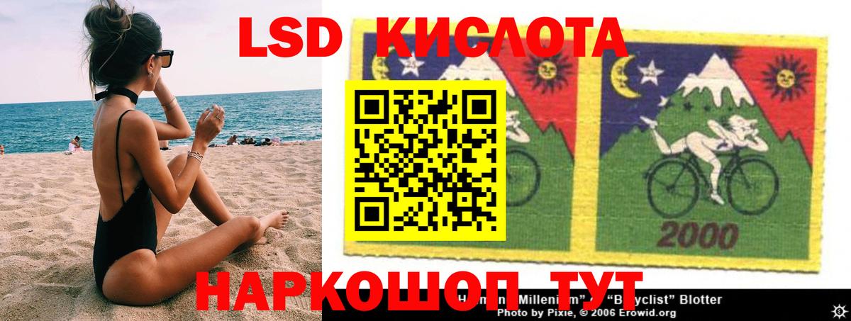 Муравленко  LSD-25 экстази кислота  LSD-25 экстази ecstasy  LSD-25 экстази  Вход с VPN 