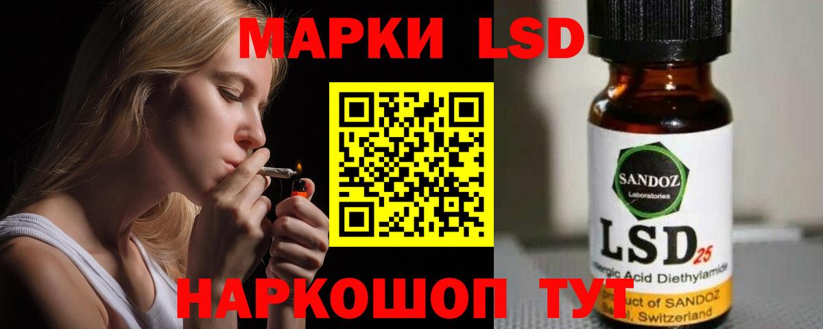 ЛСД экстази ecstasy Муравленко