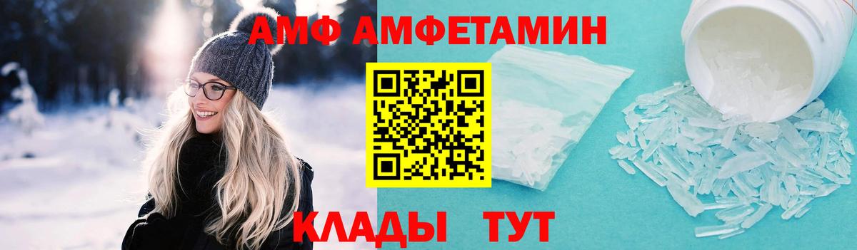 МЕТАМФЕТАМИН витя  МЕТАМФЕТАМИН витя  Муравленко  Вход с VPN 