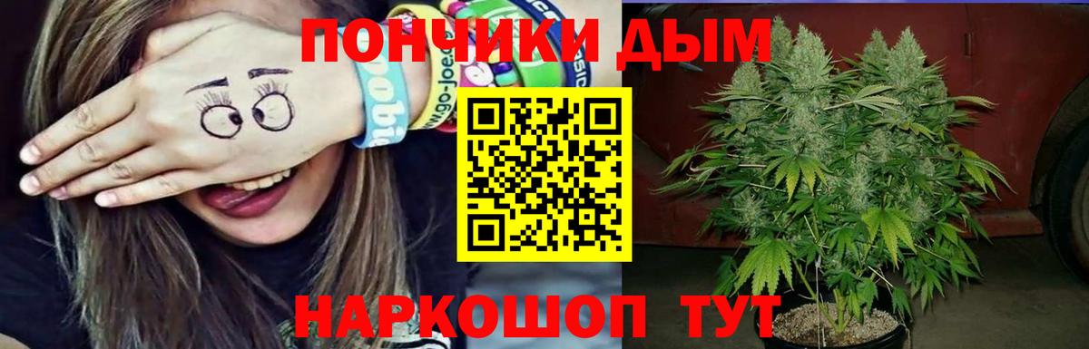 Канабис MAZAR Муравленко
